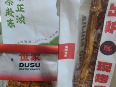 -读酥世家(宛平南路店)