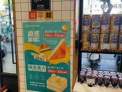 -大苹果面包生日蛋糕(明珠店)