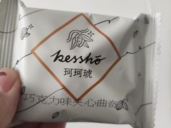 -派悦坊·甜品·蛋糕(日坛店)