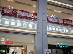 -红星美凯龙北京至尊MALL(东四环中路店)