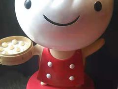 -鼎泰丰(渔阳店)