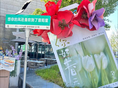 -泰印·Blooming·泰甄选泰餐(晋阳里店)