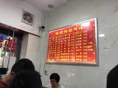 -广达眼镜炖罐(广达店)