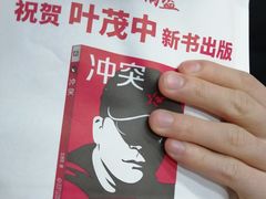 -阿甘锅盔(合生汇购物中心店)