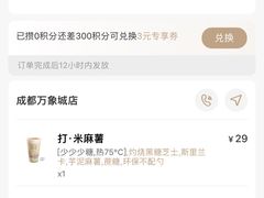 -阿嬷手作(成都万象城店)