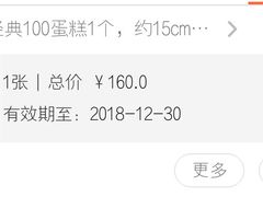-味多美蛋糕(梨园店)