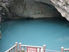 -玉女潭景区