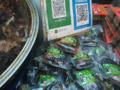 -马文章胖子甑糕(洒金桥店)