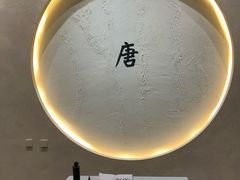 -瑞幸咖啡(清华科技园·唐诗主题店)