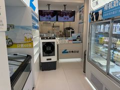 -白色日记·手作酸奶(麦凯乐店)