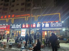 -胖子鱼·天水麻辣鱼火锅(秦州407店)