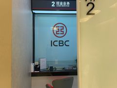 -中国工商银行(深圳红围支行)