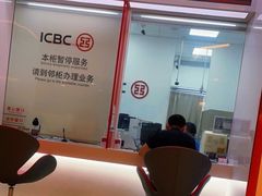 -中国工商银行(红松东路支行)