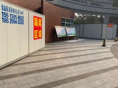 -郑州枫杨外国语学校