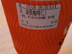 -CoCo都可(大华二店)