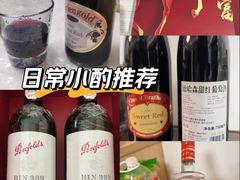-1919酒类直供(陆家浜路店)