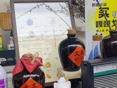 -欧邑咖啡小站 HLab Coffee