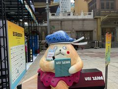 -优你客(久光百货店)