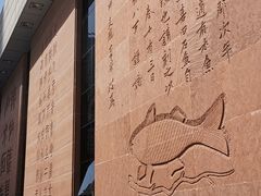 -白鹤梁水下博物馆