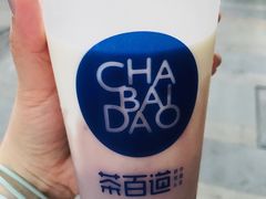 芋泥啵啵绿茶-茶百道(大卫城店)