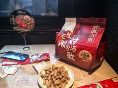 -对酒当歌·地道川菜(八佰伴店)