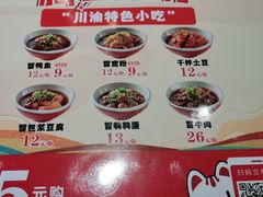 -渝是乎酸菜鱼(龙旗购物中心店)
