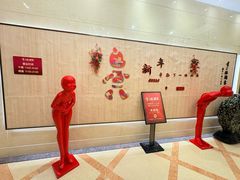 -金三杯酒家(泉城路店)