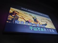 -INLOVE KTV(文一店)