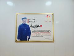 -徐建萍汤包(热河南路店)