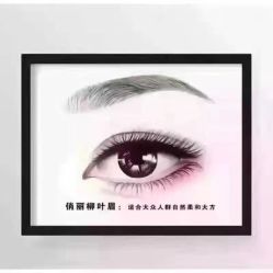 点击看大图 -爱美睫美甲会馆