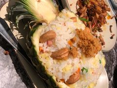 菠萝炒饭-鹿港小镇(中关村店)