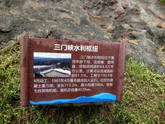 -黄河小浪底水利枢纽风景区