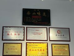 -豆相识•九九豆腐脑(牛咡桥店)