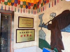-牧人嘎查蒙餐(富强路店)
