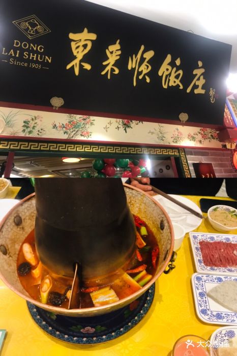 东来顺(吴中万达店)--环境图片-苏州美食-大众点评网