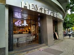 门面-喜茶(佛山顺德大良东乐路店)