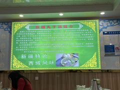 -尔力新疆丸子汤(北屯店)