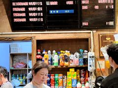 -真真鲜馄饨店(启蒙路店)