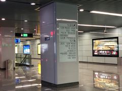 -东林广场(地铁站)