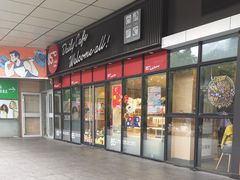 -85度C(南京张府园店)