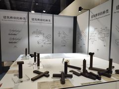 -重庆科技馆