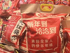 -7fresh七鲜(大族广场店)