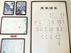 -曹禺故居纪念馆