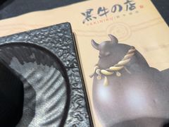 -黑牛の店·黑金店(沈阳万象城店)