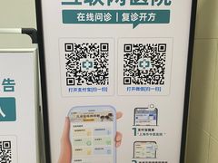 -上海市中医医院(芷江路院区)