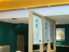 -袁记云饺(西安路店)