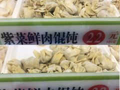 -袁记云饺(瞿溪路店)