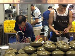 -崖口煲仔饭