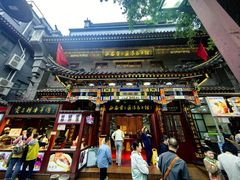 -西安贾三灌汤包·回坊小吃·清真炒菜(北院门总店)