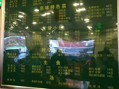 -老回回饺子馆(海洋馆店)